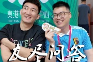 孙铭徽QA:周琦最抠 付豪饭量最大 赵睿&继伟练得最狠